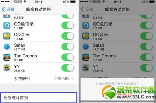 ios7COģios7CƄӔOý̳5