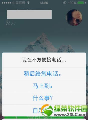 ios7ôԒios7iBԒ6