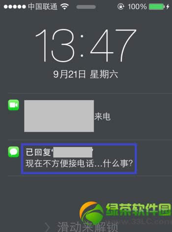 ios7ôԒios7iBԒ7