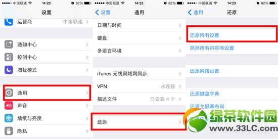 ios7oBitunes storeQ4t1