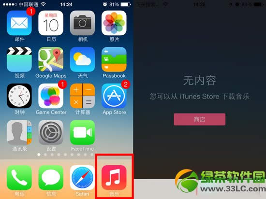 ios7oBitunes storeQ4t2
