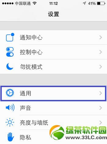 ios7 sirisiriOý̳2