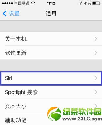 ios7 siriɶطsiriͼĽ̳