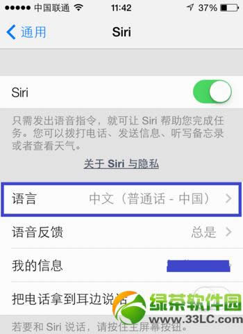 ios7 siriģsiriOý̳4