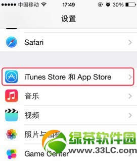 ios7 app storeԄdóQ1