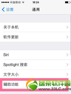 ios7Ļ΄ôk ios7Ļ΄ӽQ3
