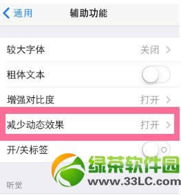 ios7Ļ΄ôk ios7Ļ΄ӽQ4