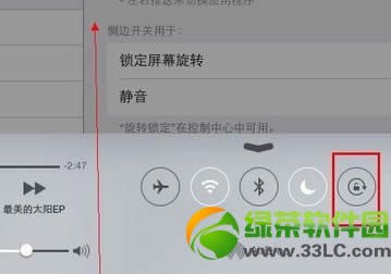 ios7ĻDiôO ios7iĻDOý̳̈D3