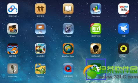 ipad mini2怎么下载微信？ipad mini2下载安装微信教程5