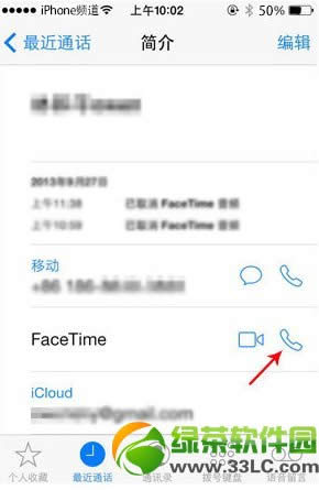 ios7 facetimeƵͨ취