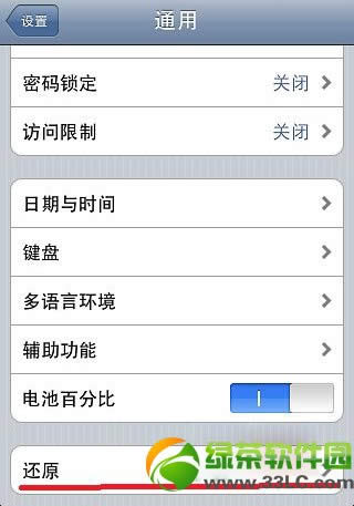 iphone5cowifiôkiphone5coBwifiQ3