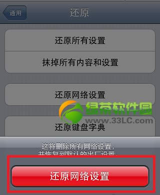 iphone5cowifiôkiphone5coBwifiQ5