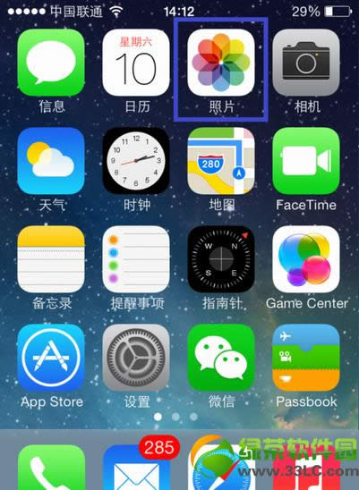 ios7Ƭôhios7Ƭh2t1