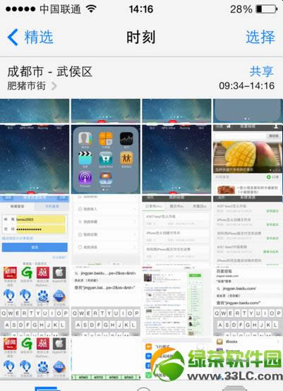ios7Ƭôhios7Ƭh2t2