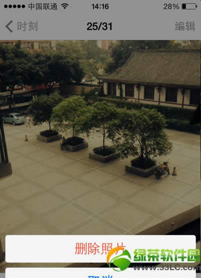 ios7Ƭôhios7Ƭh2t4