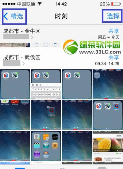 ios7Ƭôhios7Ƭh2t5