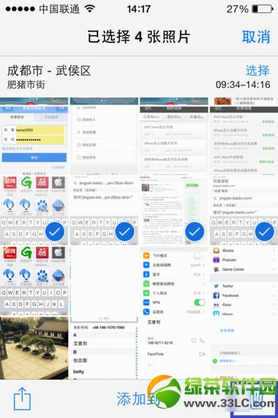 ios7Ƭôhios7Ƭh2t6