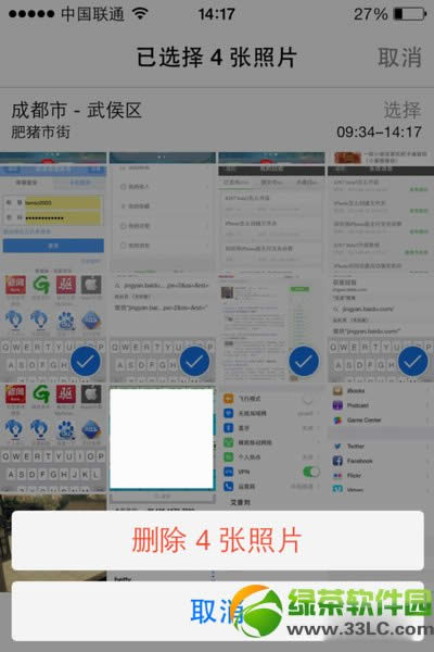 ios7Ƭôhios7Ƭh2t7