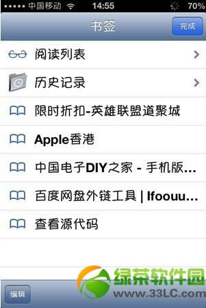 iPhoneԽzsafari鿴WԴa2