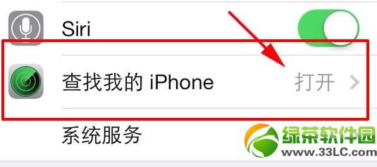 ios7 activation lockôactivation lock_ʹý̳1