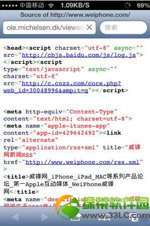 iPhoneԽzsafari鿴WԴa3