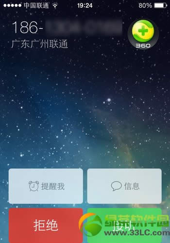 ios7ԽͼĽ̳