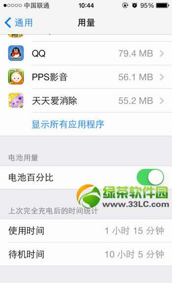 ios7.0.2ĵ죿ios7.0.2ĵ⴦취