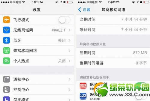 ios7OعOüʹý̳1