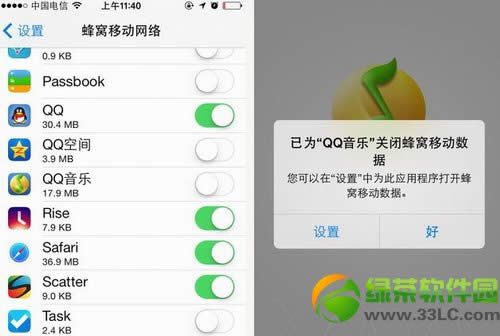 ios7OعOüʹý̳2