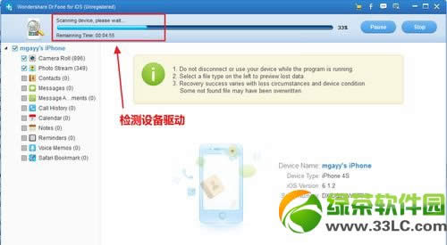 ios7hƬô֏ͣios7Ƭh֏ͽ̳3