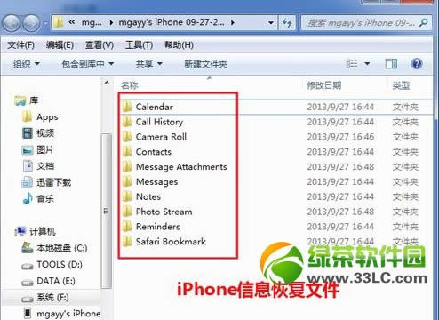ios7hƬô֏ios7Ƭh֏ͽ̳7