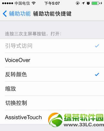 ios7ҹgģʽ_ios7_ҹgģʽɽB4