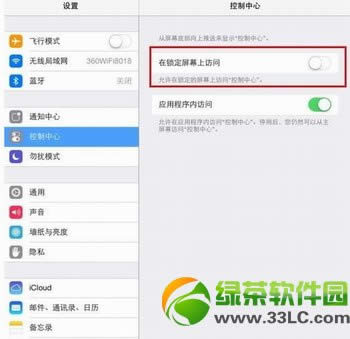 ios7ô_ios7Oý̳6