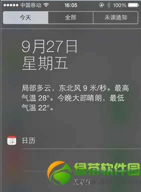 ios7ô@ʾ ios7֪ͨ@ʾO÷1