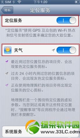 ios7ô@ʾ ios7֪ͨ@ʾO÷2