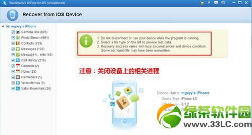 iphone5shƬô֏iphone5shƬ֏ͽ̳4