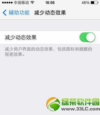 ios7ʽ濨DQ1