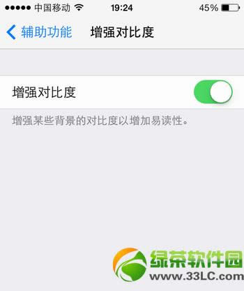 ios7ʽ濨ٲ취