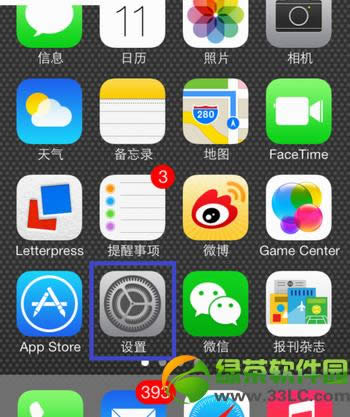 ios7ȵãios7ȵͼĽ̳