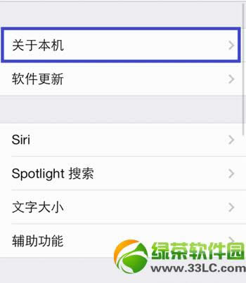ios7˟côOãios7˟cOý̳7