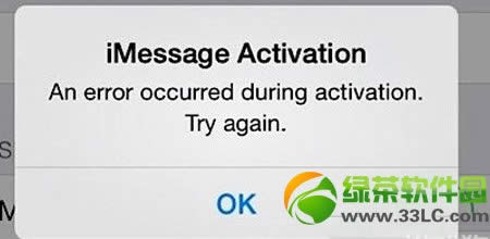 ios7 imessage޷죿imessageڵȴ취