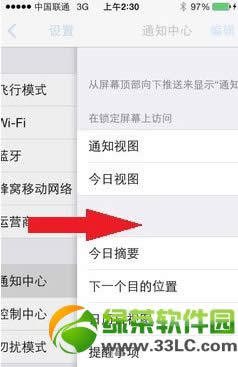 ios7քôios7ʽքݹܲ1