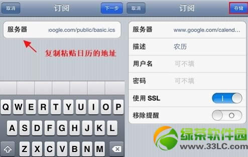 iphone5s֪ͨrv1