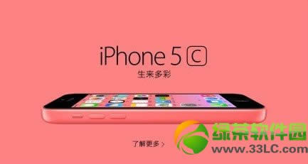 iphone5c؂ܛiPhone5cbC؂䑪]