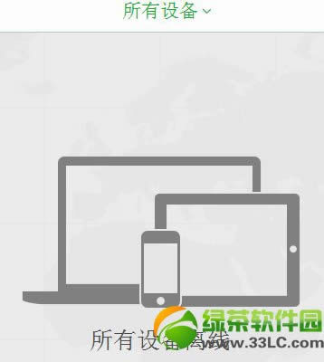 ios7Gʧģʽô iPhoneGʧģʽʹý̳3