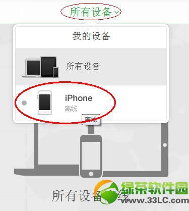 ios7ʧȥģʽ iPhoneʧȥģʽʹÈDĽ̳