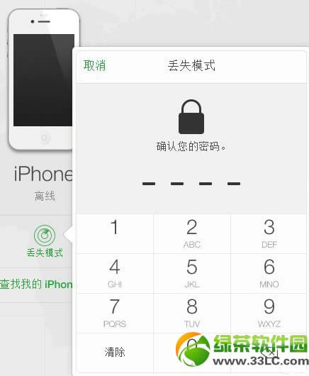 ios7Gʧģʽô iPhoneGʧģʽʹý̳6