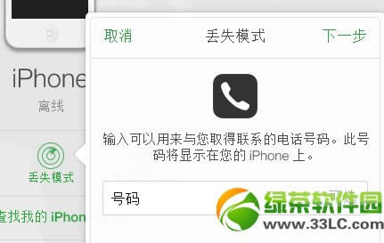 ios7Gʧģʽô iPhoneGʧģʽʹý̳7