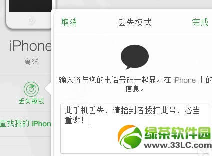 ios7Gʧģʽô iPhoneGʧģʽʹý̳8