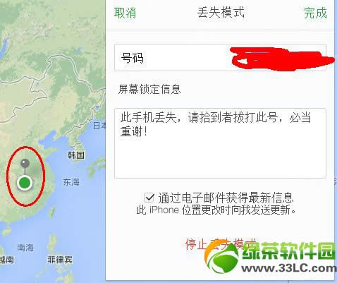 ios7Gʧģʽô iPhoneGʧģʽʹý̳10